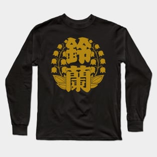 Suzuran LAO era Long Sleeve T-Shirt